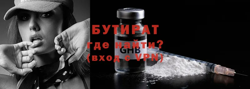 Где купить Братск ГАШ  МАРИХУАНА  Cocaine  Меф 