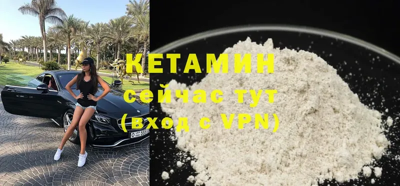 КЕТАМИН ketamine  blacksprut как войти  Братск 