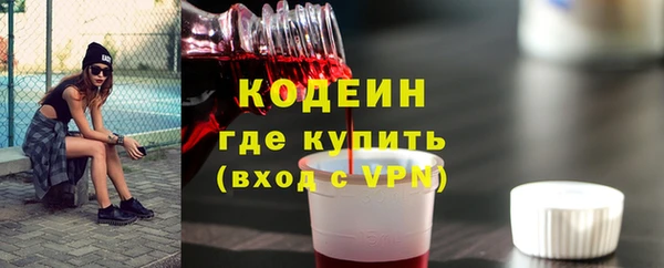 мяу мяу кристалл Балахна