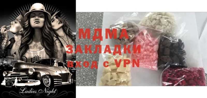 закладка  hydra ССЫЛКА  MDMA молли  Братск 